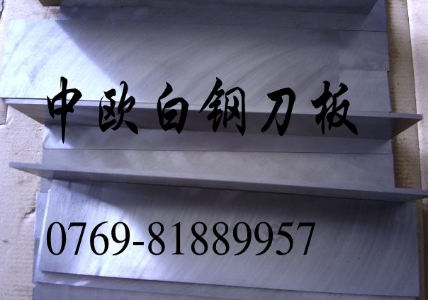 超硬白鋼刀車刀 V3N白鋼刀 HSS白鋼刀 更好材質(zhì)白鋼刀圓棒板材