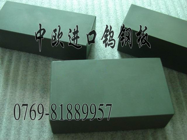 優(yōu)質YL10.2硬質合金切削刀片 株洲鎢鋼YG8耐熱性 高強度