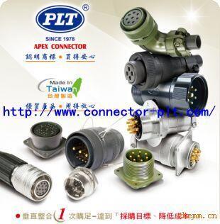 上海柏匯長期供應(yīng)臺灣錩鋼P(yáng)LT,PLK,PLS系列圓型金屬連接器，航空插頭