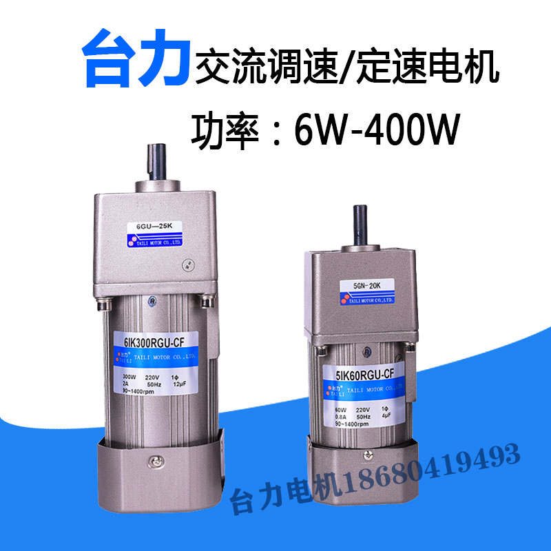 TAILI΢{(dio)200W/ߜpX݆늙C(j)R_(d)220V380V