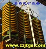 供應 螺旋溜槽 螺旋溜槽價格 螺旋溜槽制造廠 金泰12