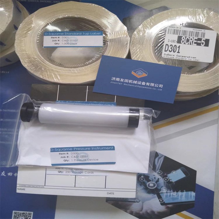 CuDermD500D-SquameD100D102采樣膠帶，皮膚貼片現(xiàn)貨