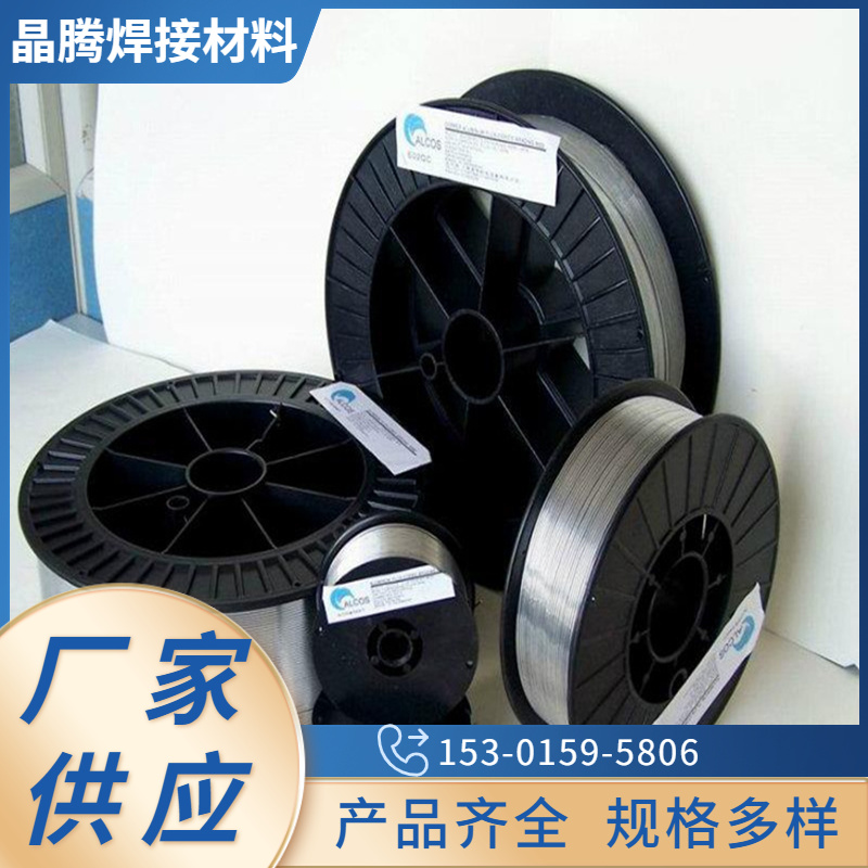 晶騰309304不銹鋼焊絲耐熱耐磨低碳工業(yè)設(shè)備行業(yè)