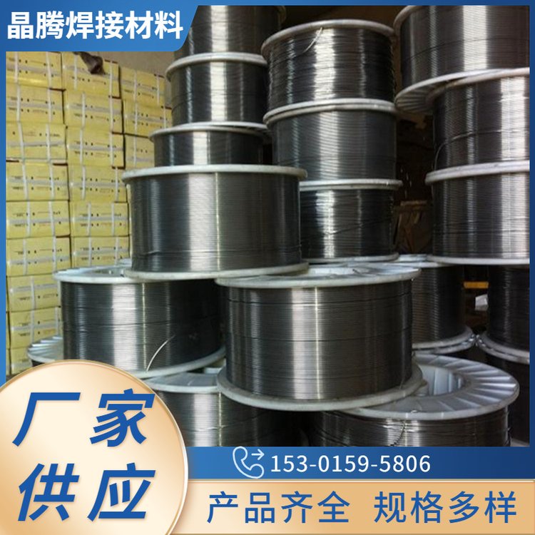 晶騰氬弧焊不銹鋼304焊絲性能穩(wěn)定高效快捷工業(yè)設(shè)備行業(yè)