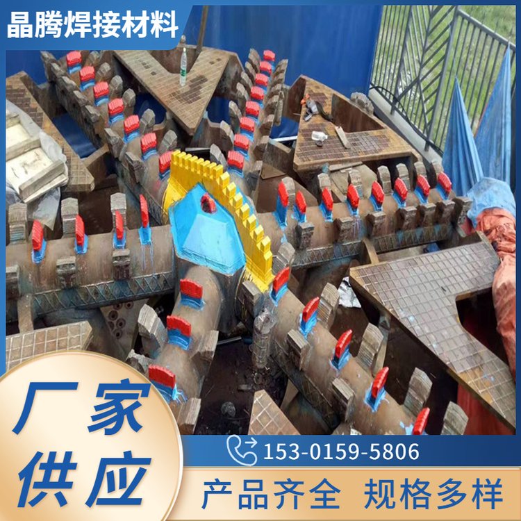 不銹鋼焊材工藝性能優(yōu)良支持定制加工晶騰焊接