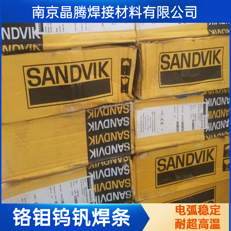 H0Cr19Ni14Mo3不銹鋼焊絲焊接過(guò)程平穩(wěn)對(duì)電流電壓的適應(yīng)范圍大