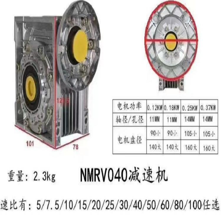 ݷCеO(sh)΁݆΁Up늙CfƷRV040-30-0.55KW(yng)V|^(q)