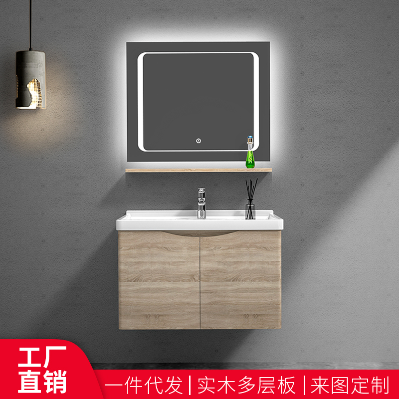 現(xiàn)代簡(jiǎn)約實(shí)木多層板浴室柜洗手臺(tái)定制I酒店工程衛(wèi)生間洗漱臺(tái)