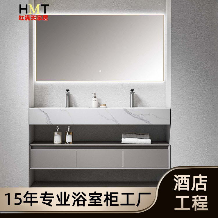 輕奢簡(jiǎn)約巖板浴室柜組合一體盆雙層智能洗漱臺(tái)洗手池臺(tái)盆工程定制