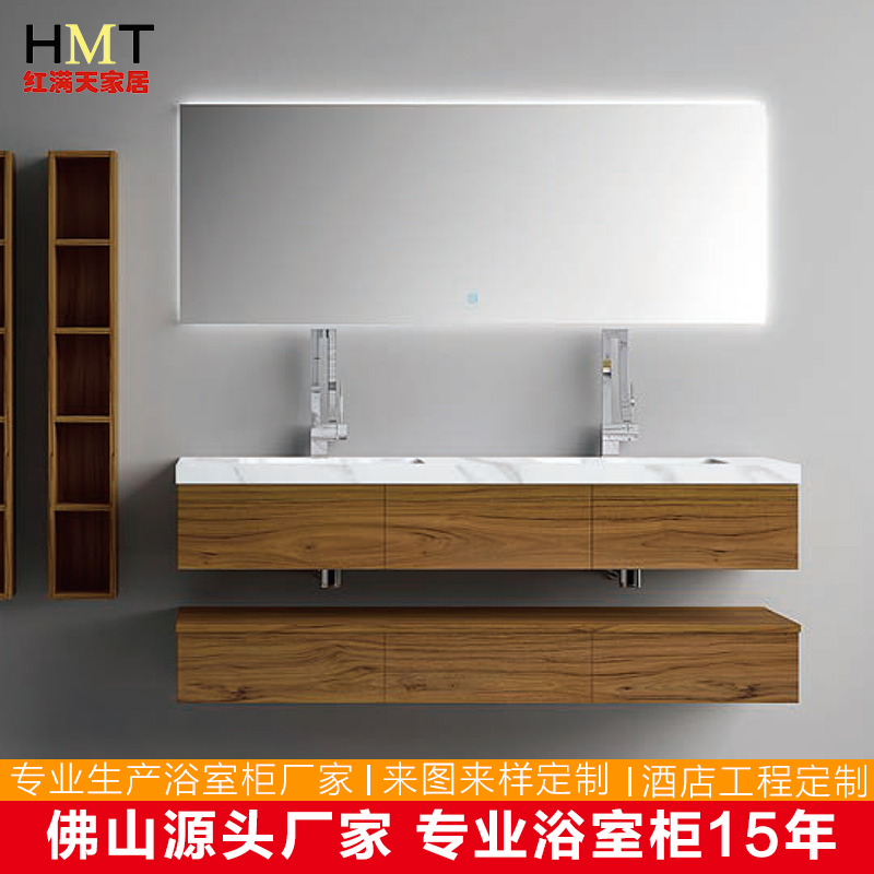 紅滿天浴室柜定制源頭工廠原木衛(wèi)浴柜酒店工程多層實木免漆洗手臺