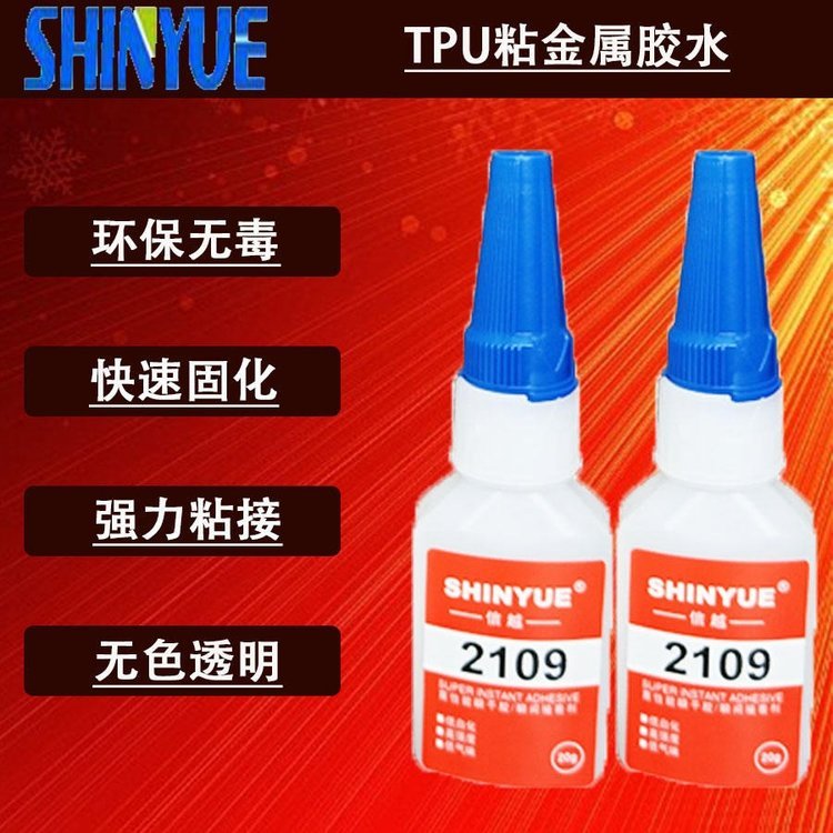 Խ(yng)TPU˲gzTPUճzˮmճTPUzSY-4091