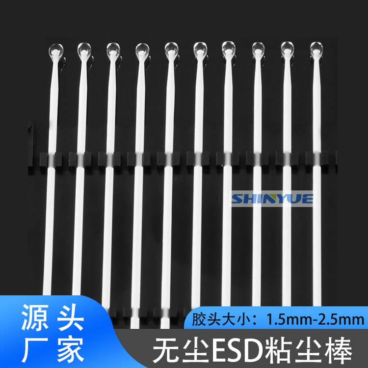 ESDճmzWճma(chn)SR^ómzSY-101-G