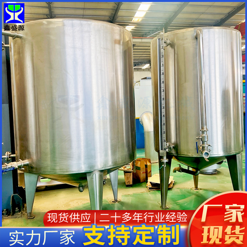 食用油大型儲油罐醬油醋液體調(diào)配罐50立方低溫鴨血不銹鋼儲存罐