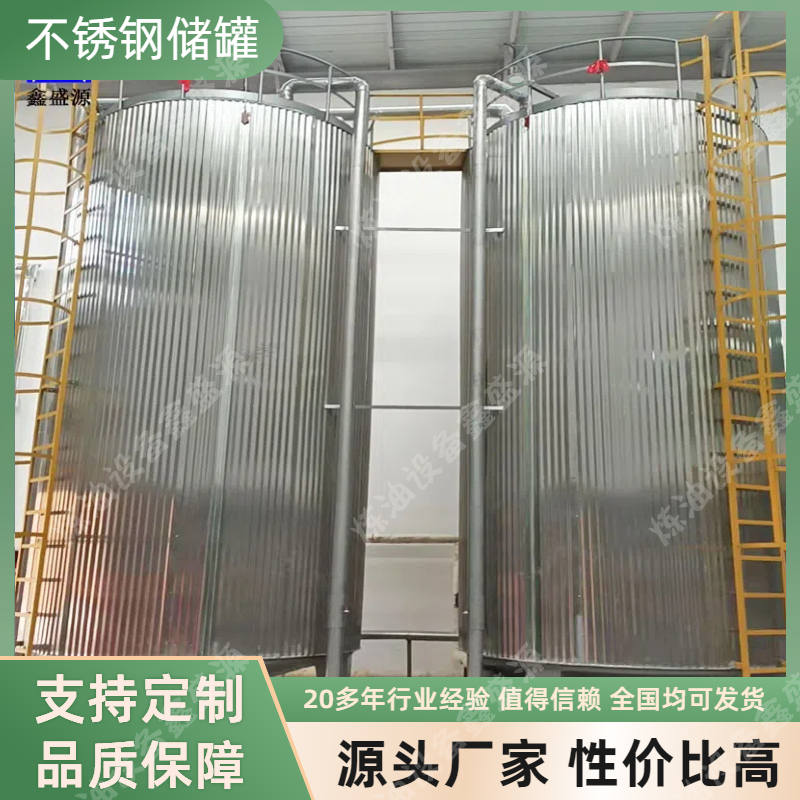 20ʽƃ304|(zh)PʽʳƷSˮ޲P䓃޿ɶ