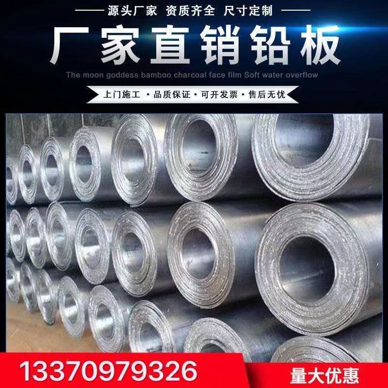 防輻射鉛板康健放射科CT室DR室2mm3mm4mm鉛皮國標(biāo)鉛磚鉛塊