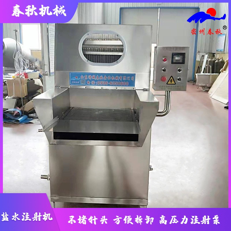 大型全自動(dòng)鹽水注射機(jī)鹵牛肉豬肉魚肉增重嫩化機(jī)雞脯肉注射機(jī)器