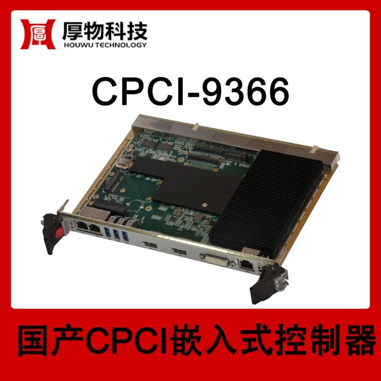 Ƽ6U1یCPCIǶʽCPCICCPCI-9366yO