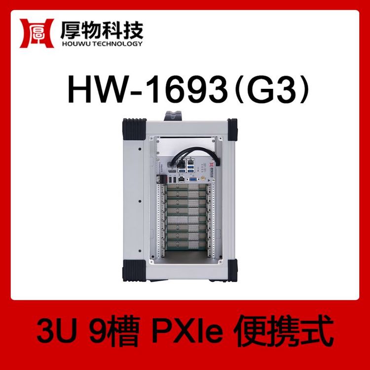 PXIeCPXICPXIeyCHW-1693(G3)3U9۱yʽyƽ_