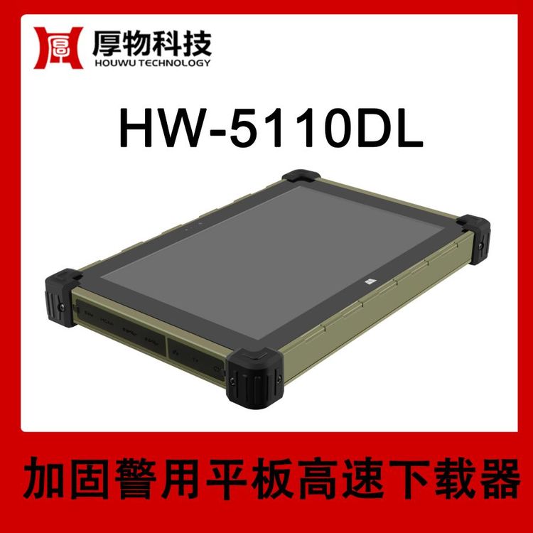 ƼֳփxӹƽdHW-5110DLɶƜy(c)؃x