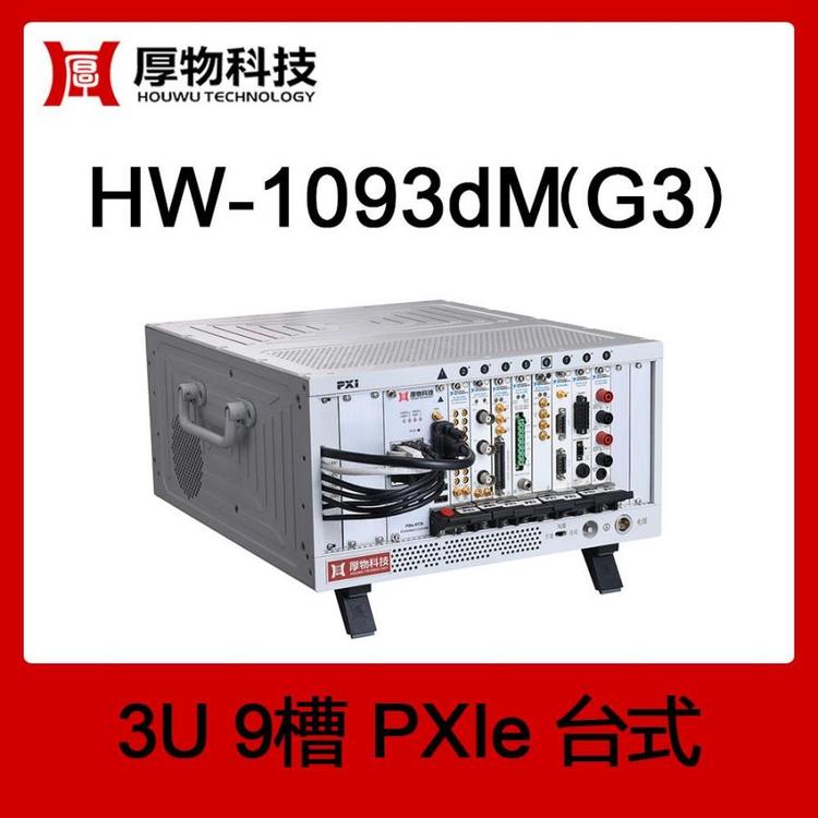 PXIeCPXICPXIe_ʽyƽ_HW-1093dM(G2)3U9_ʽyƽ