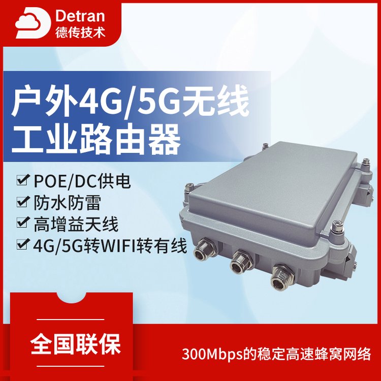 oI(y)4g\/5g·(qing)h(yun)xPOEAPվwifi