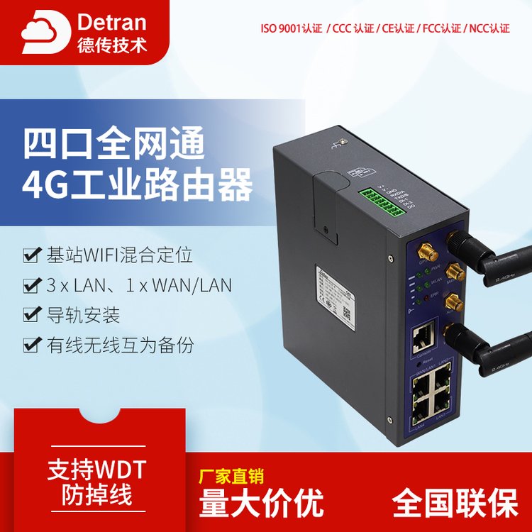 I(y)4go·ЇƄ(dng)(lin)ͨȫW(wng)ͨ忨WiFiоľW(wng)