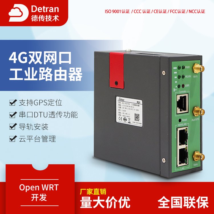 4gI(y)o·忨ȫW(wng)ͨpW(wng)ڴrs232\/rs485