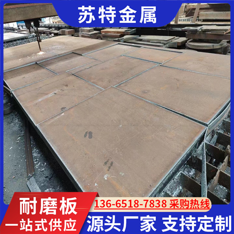 售賣區(qū)域全國發(fā)貨Q690DQ690E抗高溫、高壓、低溫S690QL支持定制