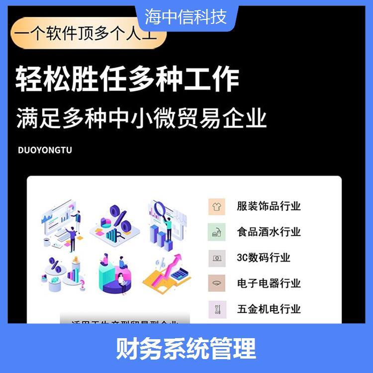 車間排班系統(tǒng)能夠更快的部署幫助企業(yè)適應(yīng)多變的外部市場