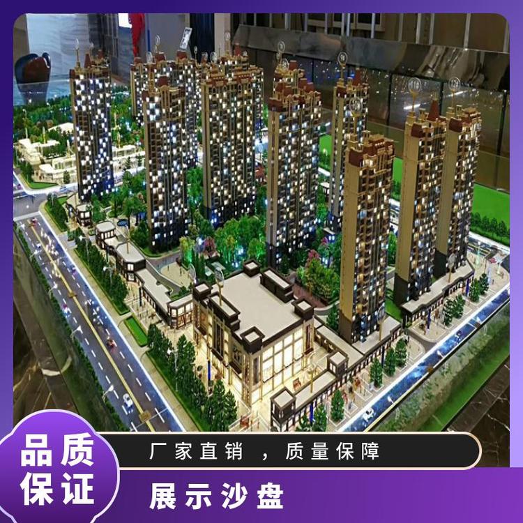 數(shù)字浙江場景沙盤制作溫州規(guī)劃展示戶型模型學校建筑模型質(zhì)保一年