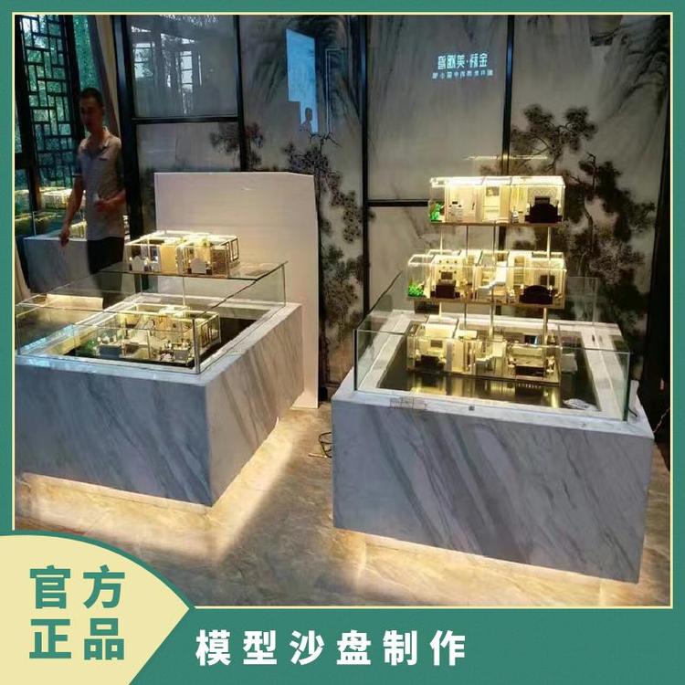 地產(chǎn)沙盤(pán)模型制作廠房戶(hù)模瑞安雁蕩定制東陽(yáng)學(xué)校建筑沙盤(pán)終身服務(wù)