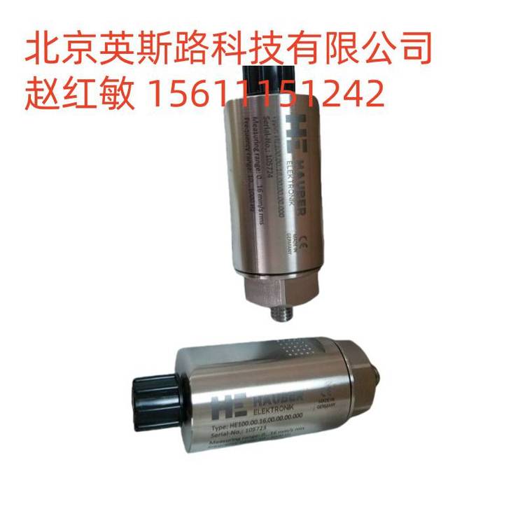 (gu)HAUBER(dng)HE100.00.16.00.00.00.050