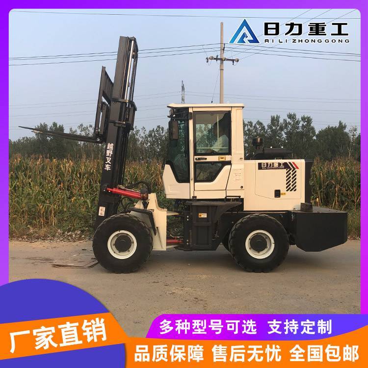 山路四驅(qū)越野叉車發(fā)動(dòng)機(jī)帶渦輪增壓叉齒長度可定制