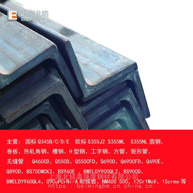Q355D90*90*7*12000䓵͜ؽ20ț_(zh)GB\/T706-2016(bio)