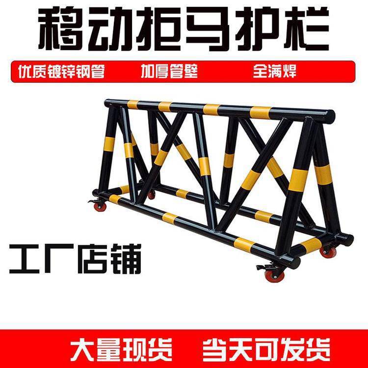 學(xué)校門口防沖撞拒馬路障護(hù)欄移動帶刺拒馬重型攔車防護(hù)欄