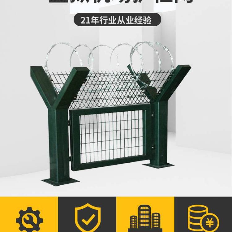 機(jī)場(chǎng)圍界網(wǎng)Y型柱護(hù)欄網(wǎng)機(jī)場(chǎng)高安全防護(hù)網(wǎng)場(chǎng)地隔離鐵絲圍網(wǎng)