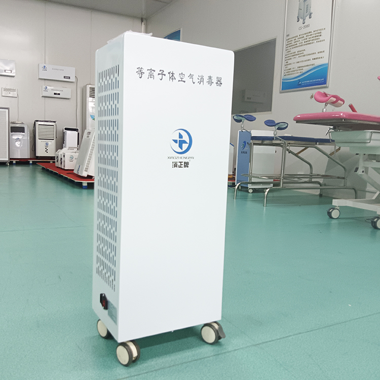消正牌空氣等離子消毒機人機寵物共存適合家庭使用