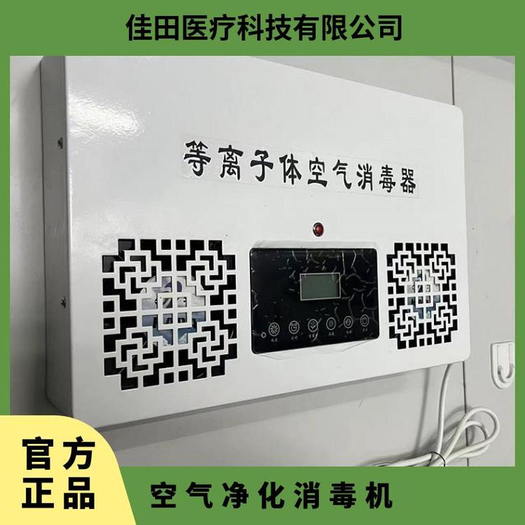 便攜式車載式空氣消毒機(jī)車內(nèi)殺菌小巧不占空間