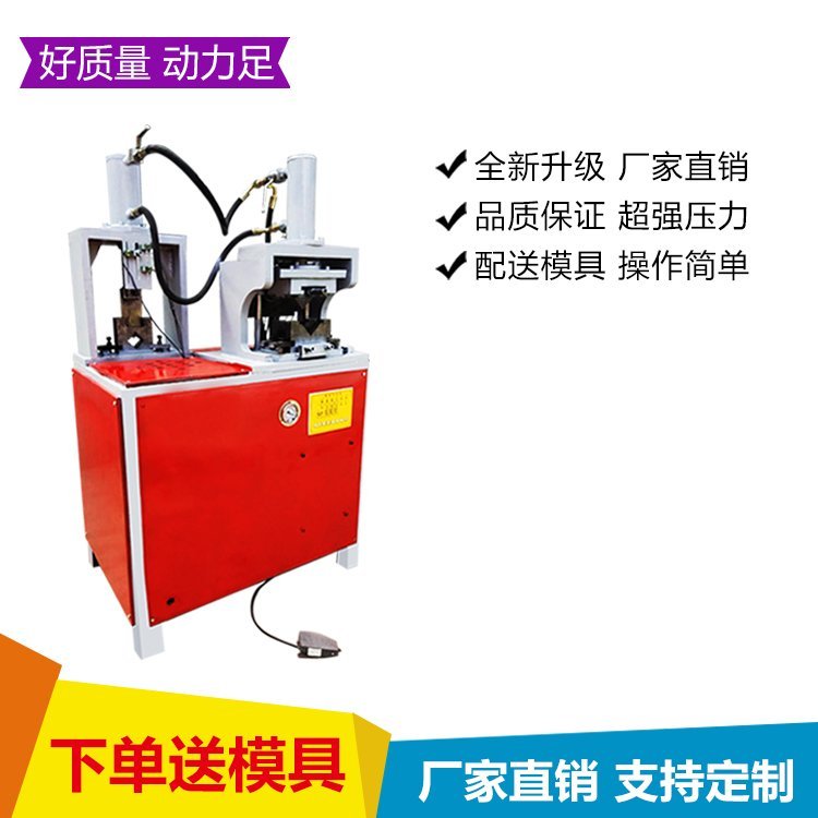 鍍鋅管方管切角機廠鑫輝科不銹鋼圓管沖角機價