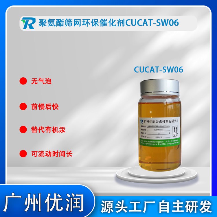 ɿٳMģǻ߻CUCAT-SW06۰YW(wng)l(f)ݸߜعˇ