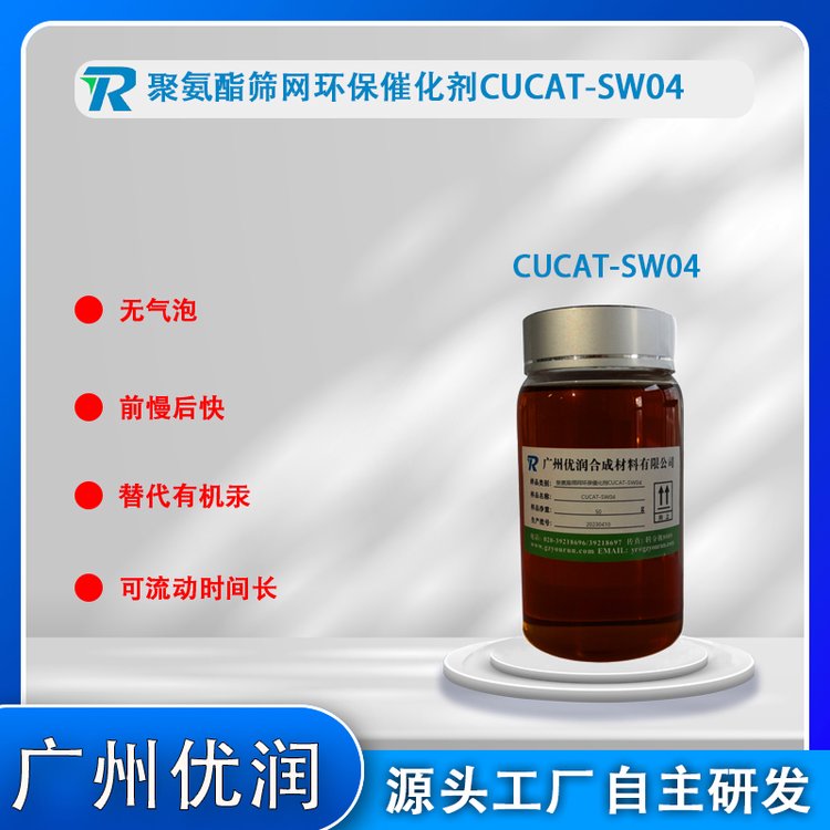 YW(wng)߻CUCAT-SW04ߜعˇ۰ȫh(hun)