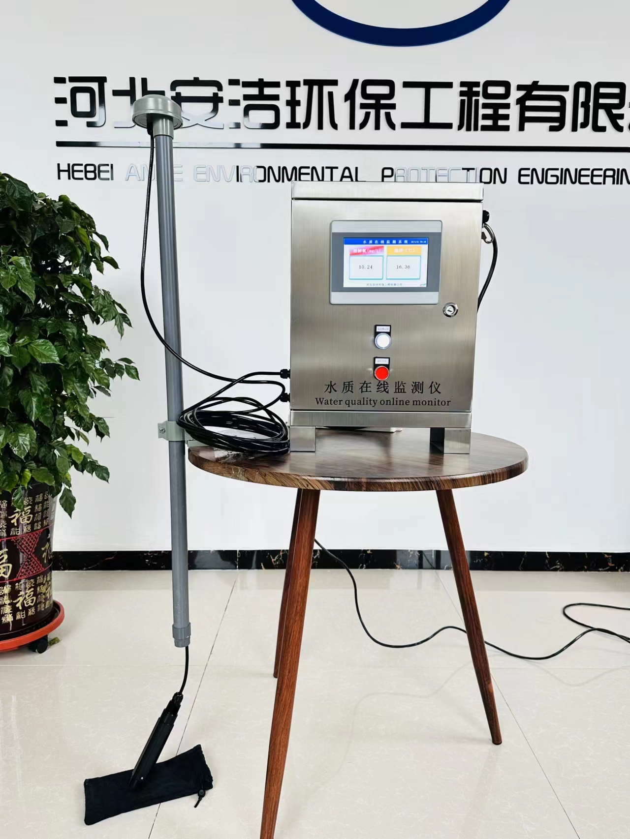 安潔AJ-SZLC-PH水質(zhì)在線監(jiān)測儀自來水二次供水養(yǎng)殖水湖泊水