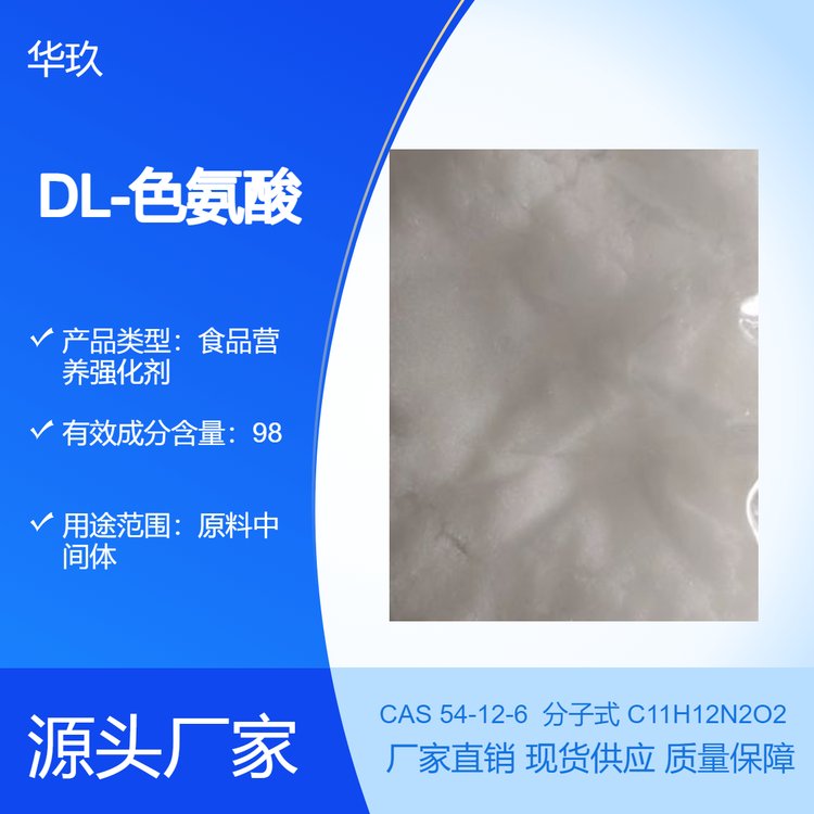 DL-ɫ54-12-6ʳƷIB(yng)ɫĩ98