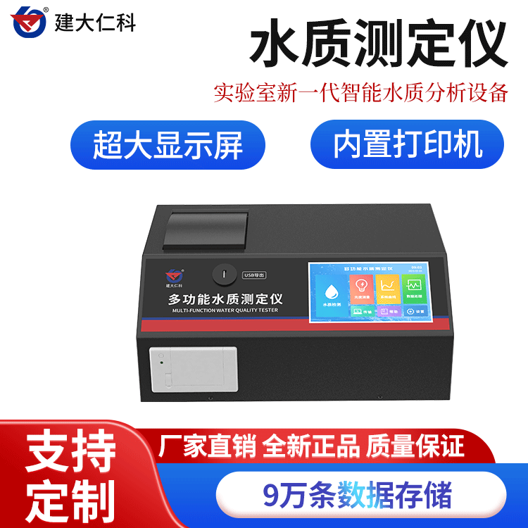 ʿˮ|(zh)yxCOD׿(sh)ؽٜyxSZ-CDY-1