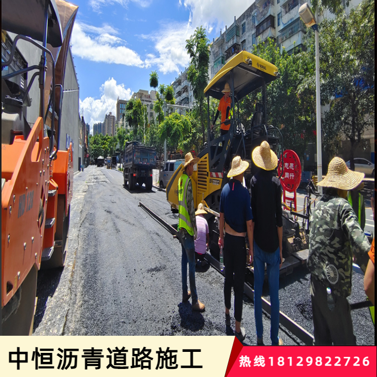 中恒碎石封層一平方價格專業(yè)乳化瀝青油鋪灑道路施工