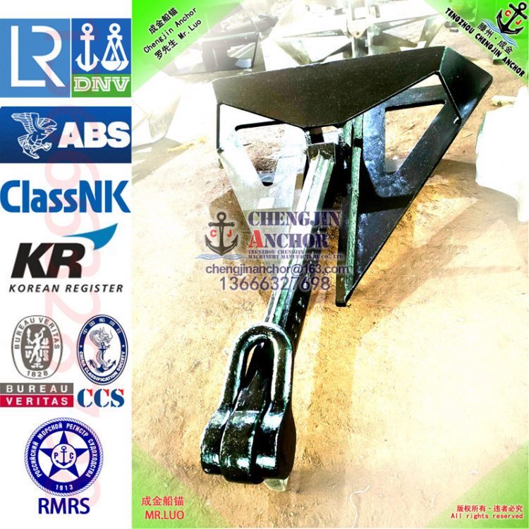 CJD-14德爾泰大抓力錨20000KG有LR，ABS，CCS，BV，RMRS船檢