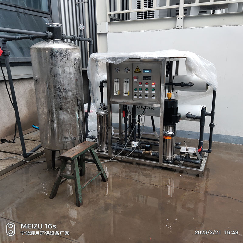 RO純水設(shè)備不銹鋼一體機(jī)雙級反滲透設(shè)備工業(yè)去離子水處理
