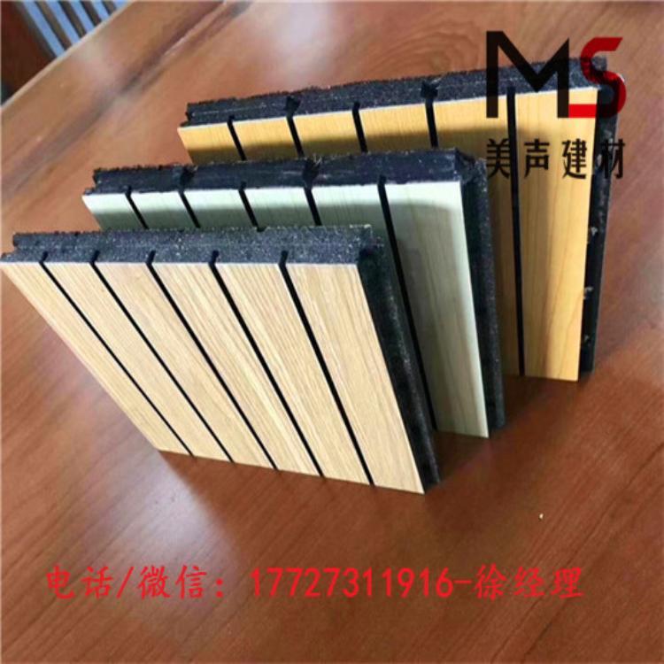 學術(shù)報告廳墻面吸音板佛山美聲阻燃環(huán)保陶鋁吸音板廠家
