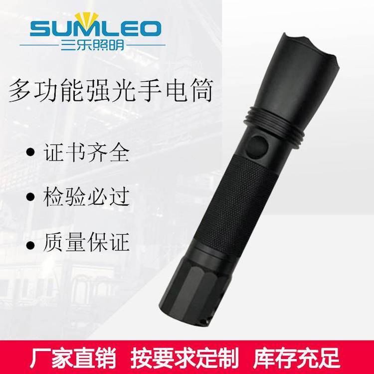 JW7623HZ強(qiáng)光防爆防水手電筒JW7622巡檢戶外可充電LED遠(yuǎn)射