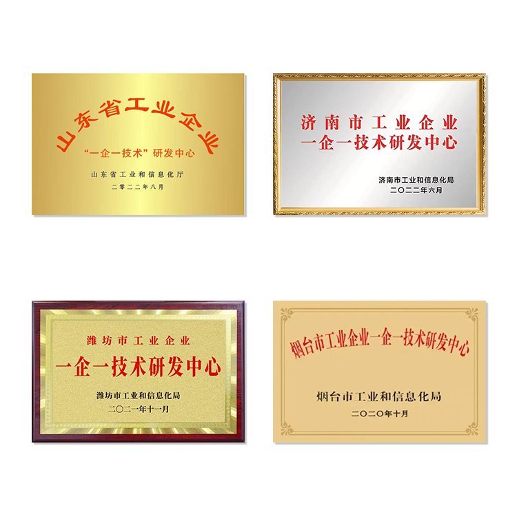 一企一技術(shù)申報(bào)條件和要求政策獎(jiǎng)勵(lì)一企一認(rèn)證企業(yè)技術(shù)中心